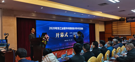 2020年东江泌尿外科微创技术学术交流会在兴宁成功举办